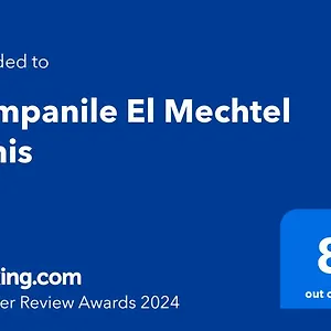 Campanile El Mechtel Ξενοδοχείο Τύνιδα